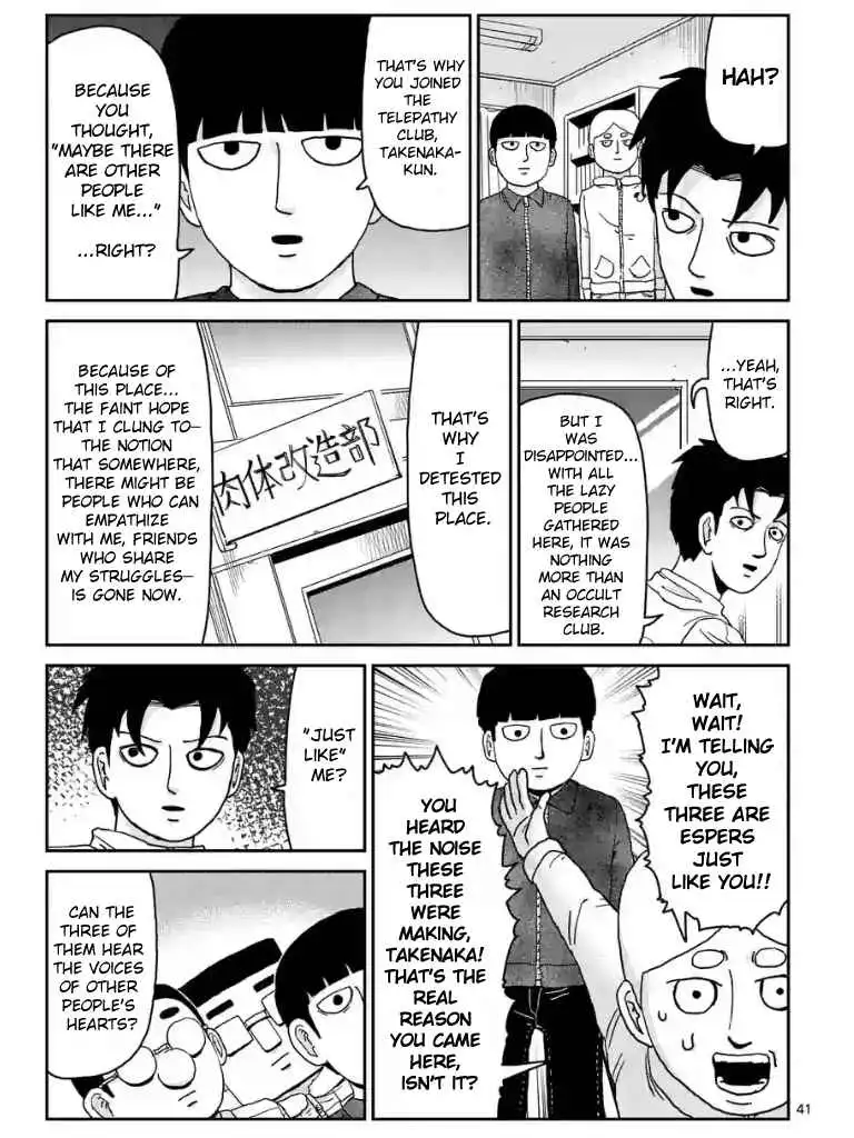 Mob Psycho 100 Chapter 98.05 6